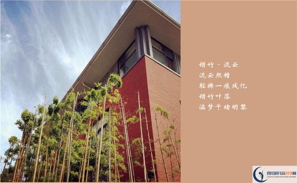 成都七中一學(xué)期的學(xué)費(fèi)是多少？