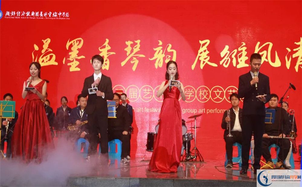 中考成都經(jīng)濟技術(shù)開發(fā)區(qū)實驗中學(xué)招生分?jǐn)?shù)線是多少？