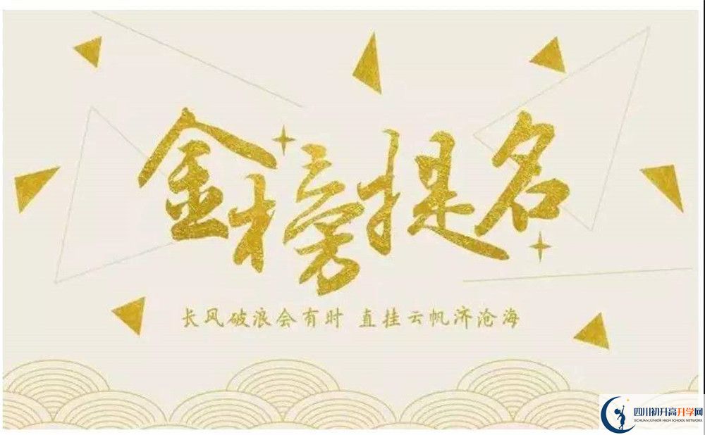 三星中學(xué)的高中住宿好不好？