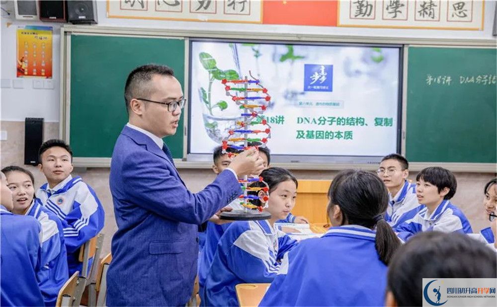 蒲江中學的老師好不好？