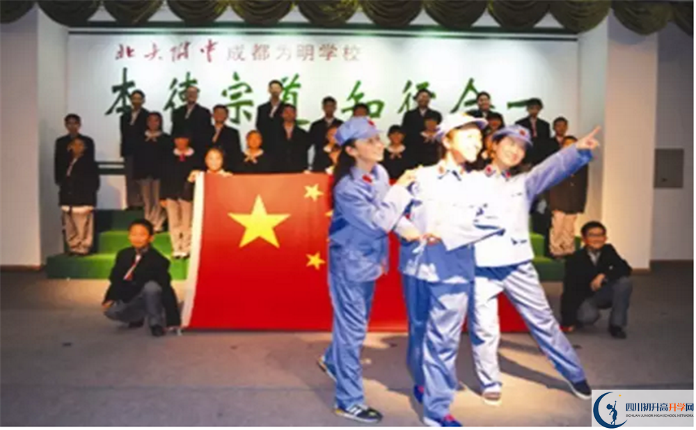 中考北大附中成都新津為明學(xué)校的招生分?jǐn)?shù)線是多少？