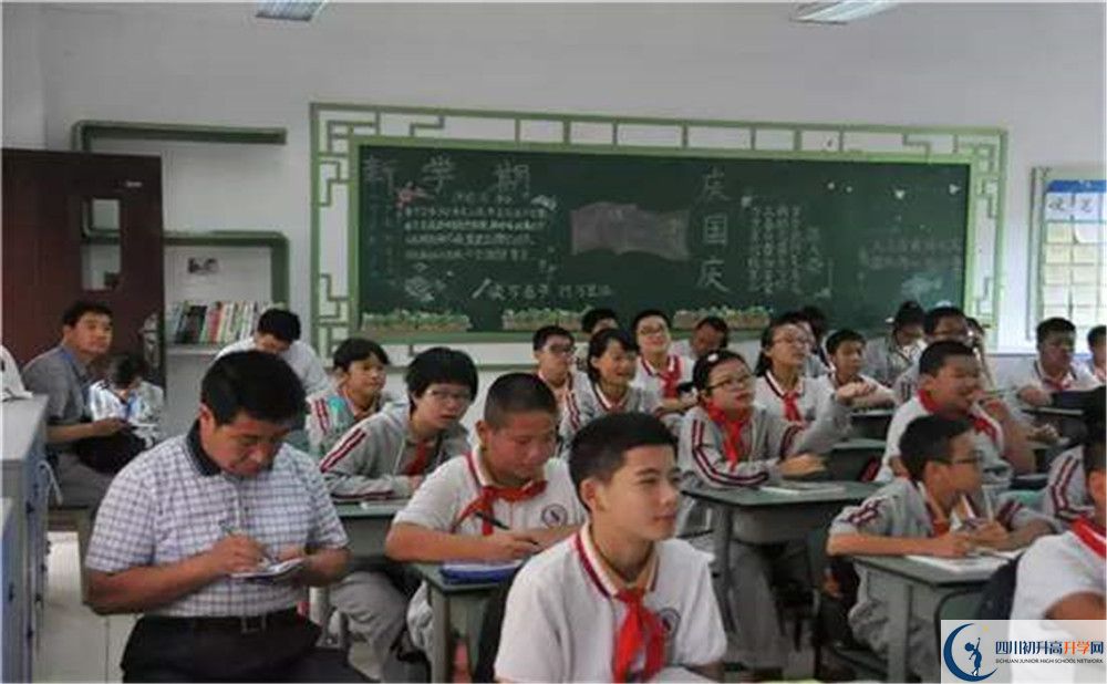 石室聯(lián)合中學(xué)蜀華分校的學(xué)費(fèi)一期是多少？