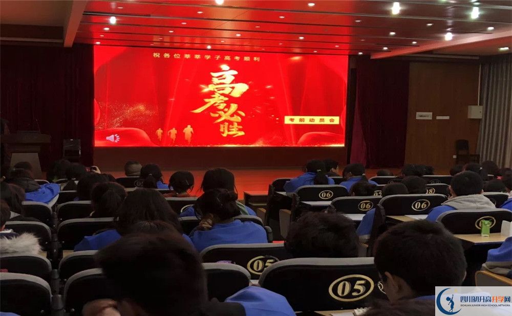 成都市第三中學(xué)的學(xué)費(fèi)一期是多少？