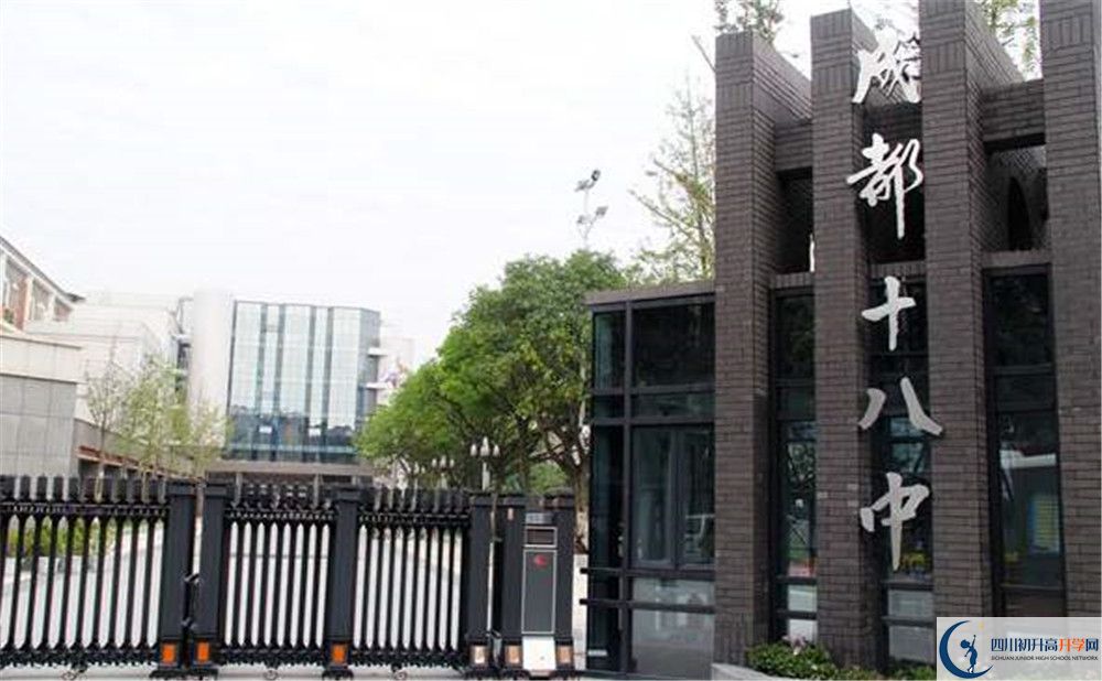成都十八中的宿舍好不好？