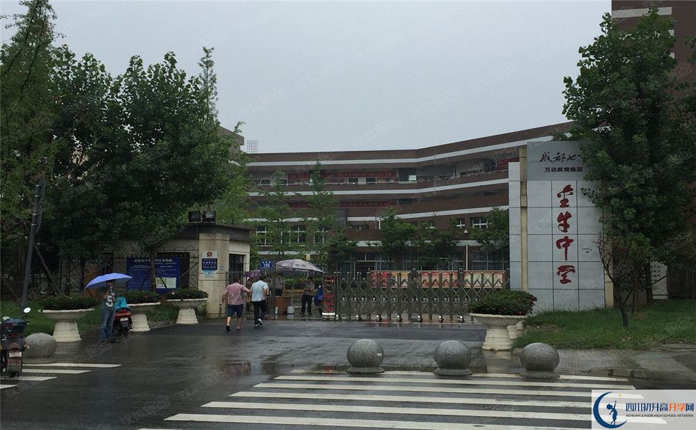 金牛中學(xué)的學(xué)費(fèi)一期是多少？