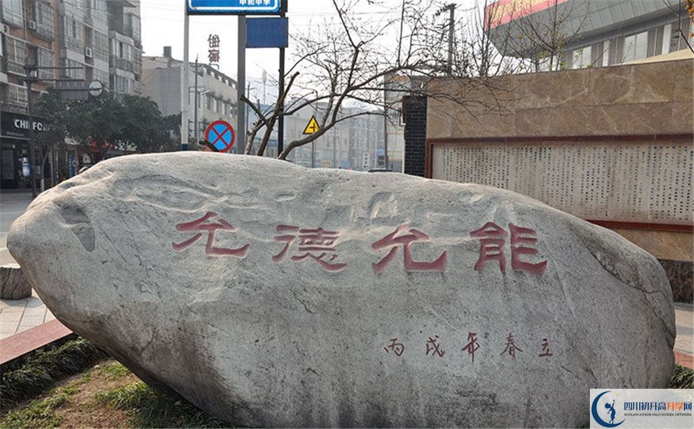 考中和中學(xué)的分?jǐn)?shù)線是多少？