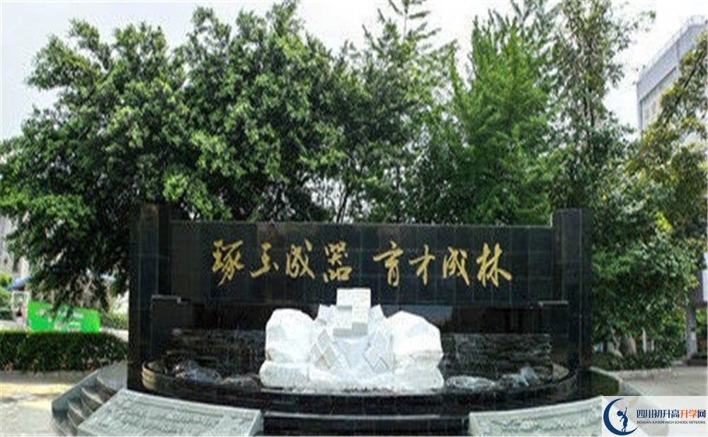 考成都玉林中學(xué)的分數(shù)線是多少？