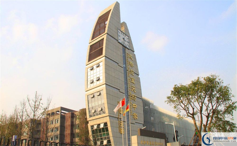 考石室天府中學的分數(shù)線是多少？