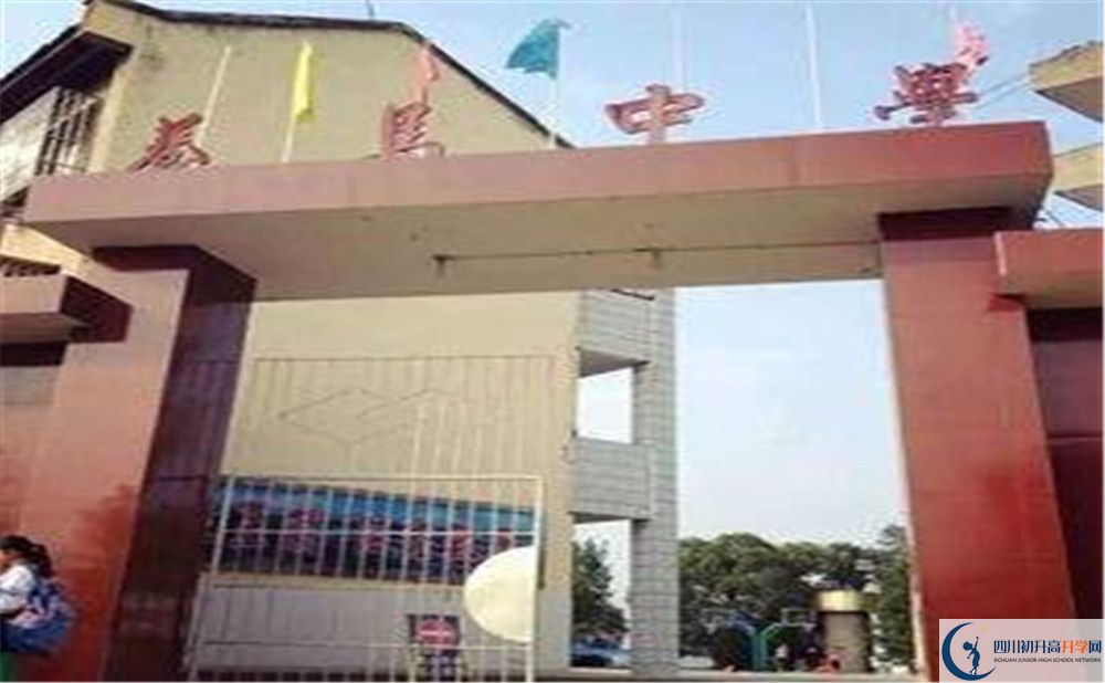 養(yǎng)馬中學(xué)的學(xué)費(fèi)一期是多少？
