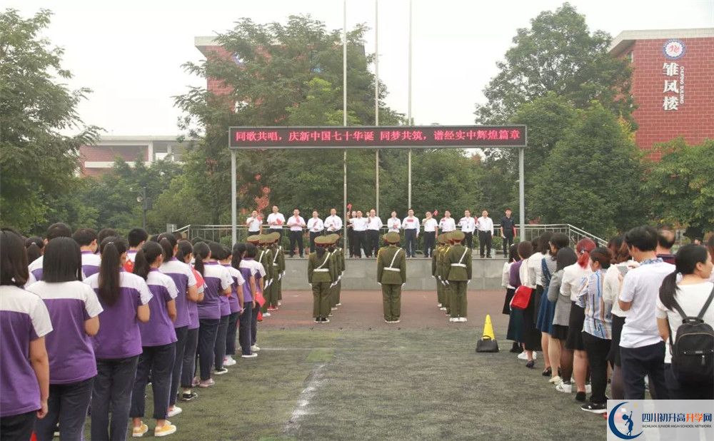 成都經(jīng)濟(jì)技術(shù)開(kāi)發(fā)區(qū)實(shí)驗(yàn)中學(xué)的學(xué)費(fèi)一期是多少？