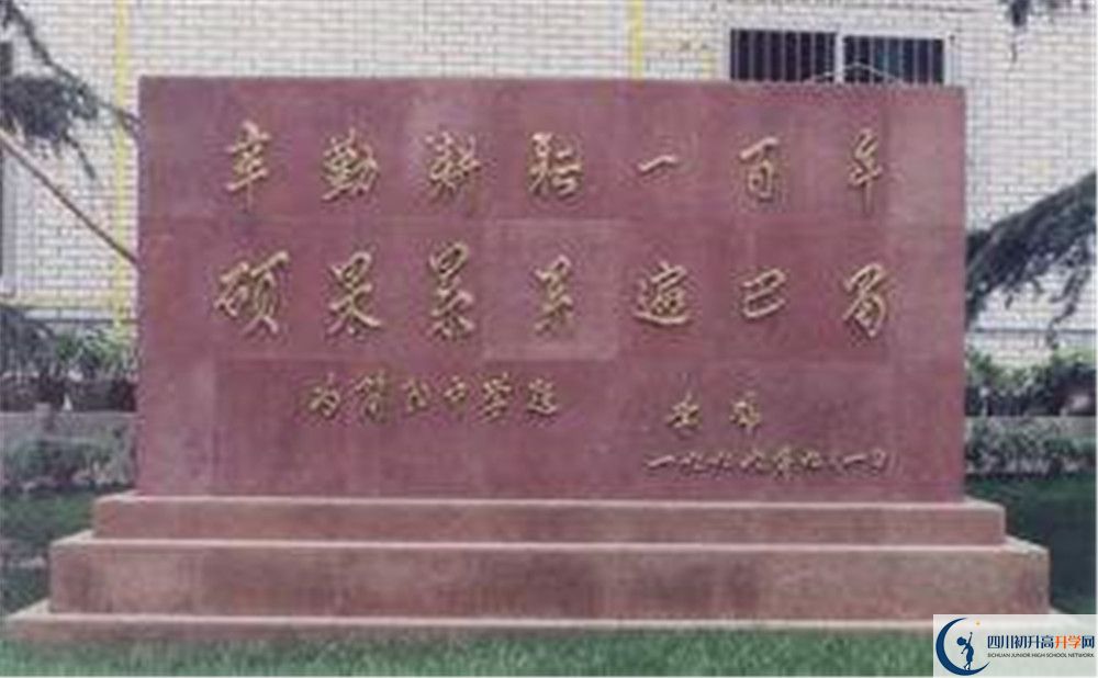 考簡陽中學(xué)的分?jǐn)?shù)線是多少？