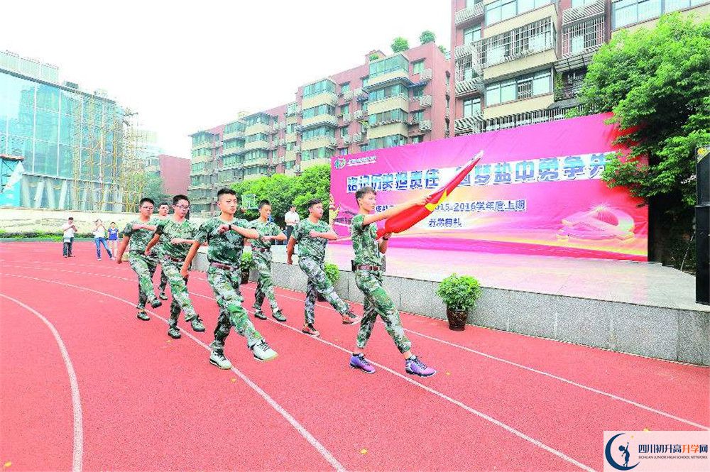2020年成都市鹽道街中學(xué)高中的分?jǐn)?shù)線是多少？