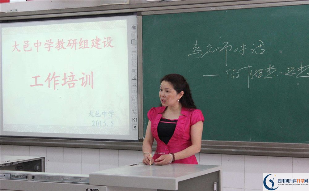 考大邑中學(xué)的分?jǐn)?shù)線是多少？