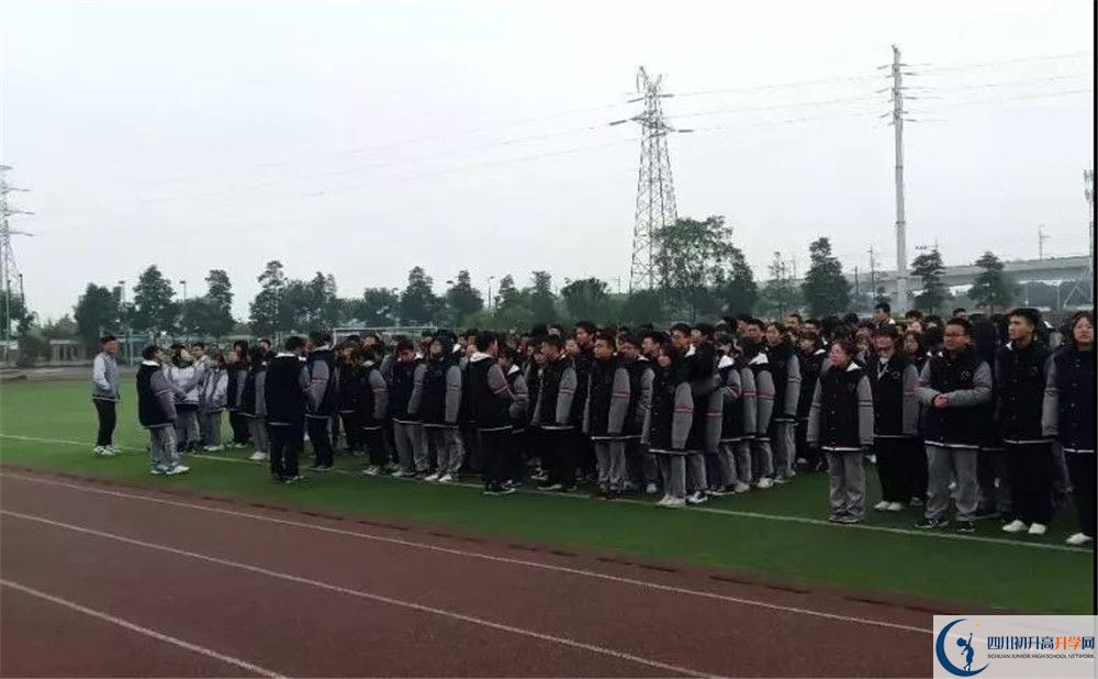 考北大附中成都新津為明學校的分數線是多少？