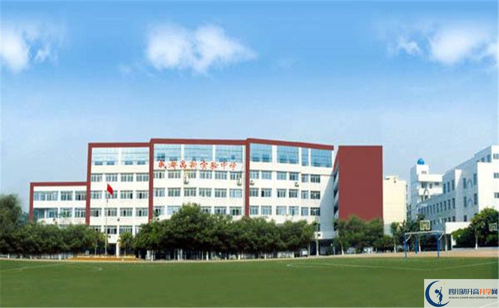 近幾年成都高新實(shí)驗(yàn)中學(xué)高中錄取的分?jǐn)?shù)線是多少？