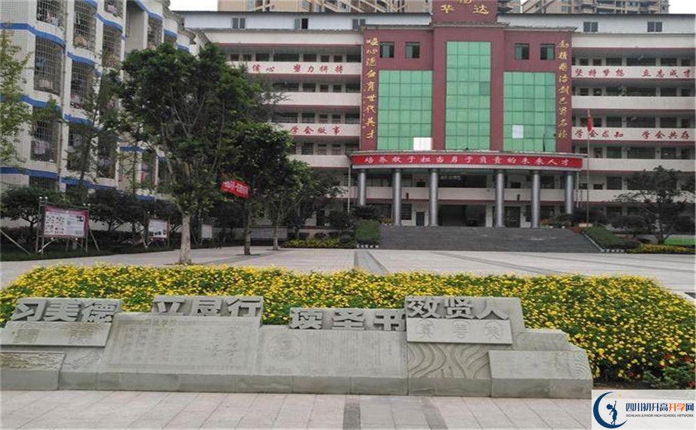近幾年仁壽華達(dá)高中高中錄取的分?jǐn)?shù)線(xiàn)是多少？