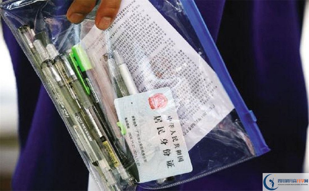 成都市第三十八中學(xué)的分?jǐn)?shù)線大概是多少？
