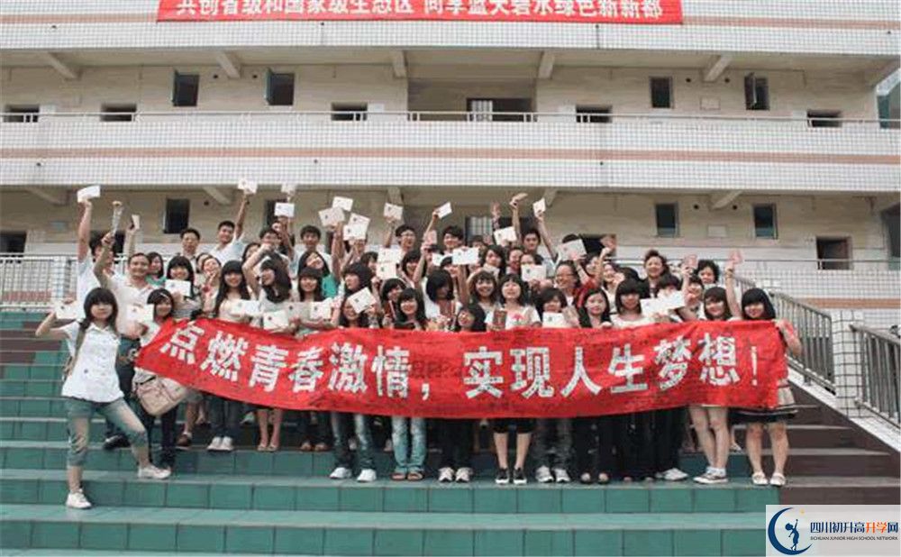 2020年升庵中學(xué)高中的分?jǐn)?shù)線是多少？