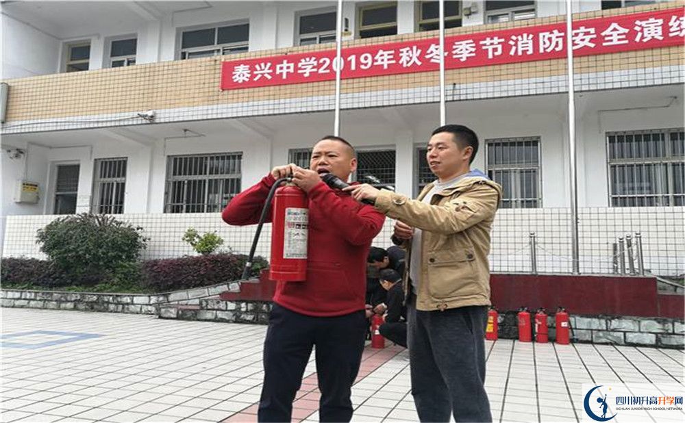 新都泰興中學(xué)的分?jǐn)?shù)線大概是多少？