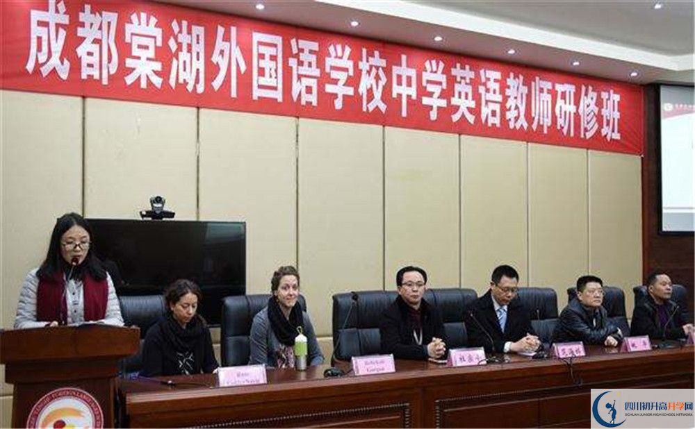 2020年成都棠湖外國語學校高中的分數(shù)線是多少？