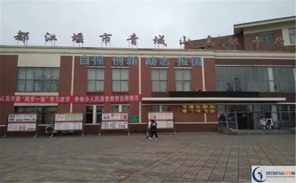 青城山高級中學2020年外地招生考試時間是多久？