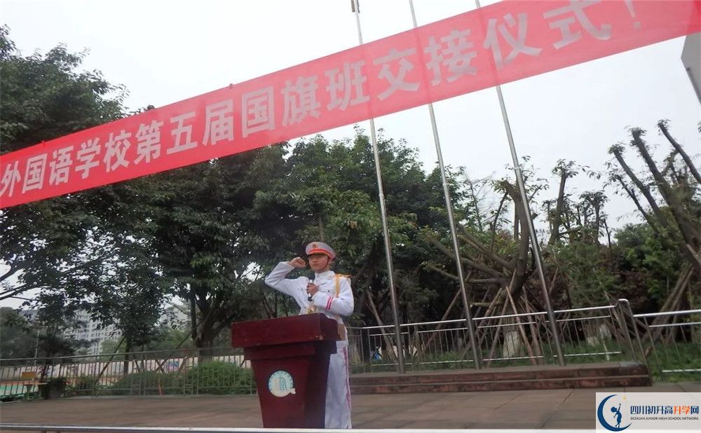 成都石室佳興外國語學校2020年外地招生考試時間是多久？