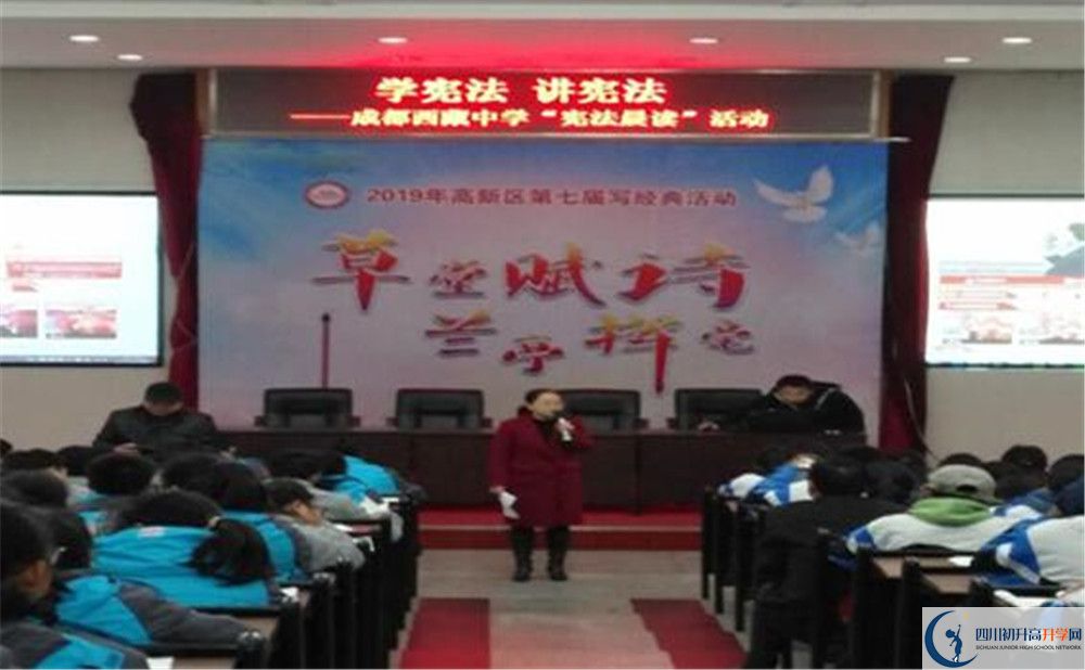成都西藏中學(xué)2020年外地招生考試時(shí)間是多久？