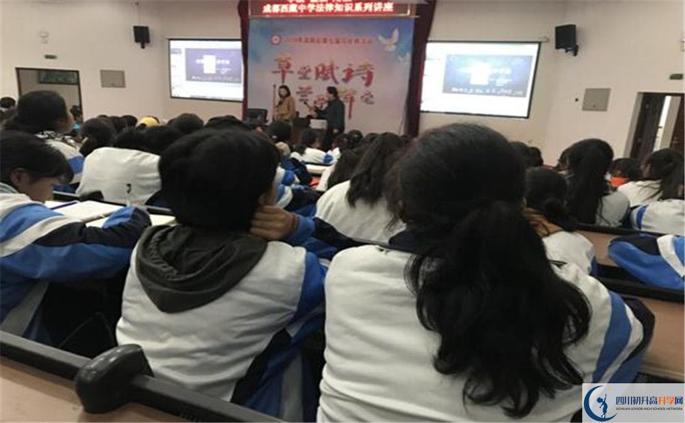 成都西藏中學2020年錄取條件是什么？
