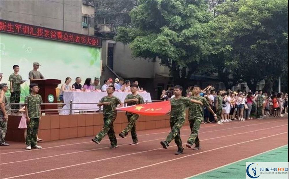 成都市第十七中學(xué)2020年外地生自主招生錄取名單在哪看？				
