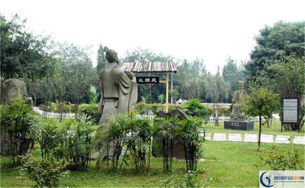 武侯高級中學住宿條件怎么樣？