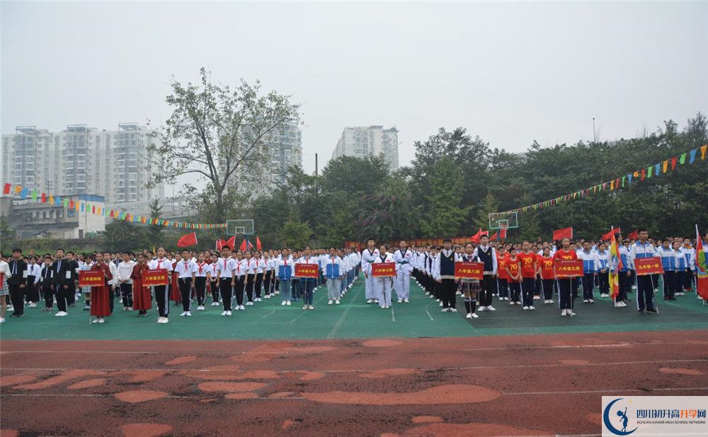 2020年成都市鹽道街中學(xué)自主招生考試報(bào)名時(shí)間是多久？