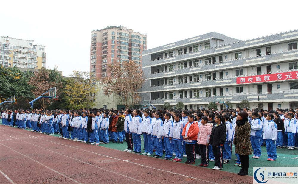 成都十一中的地址在哪里？