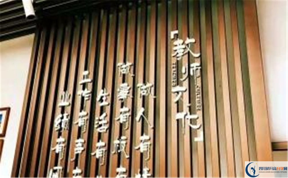 成都實外新都五龍山學校住宿條件怎么樣？