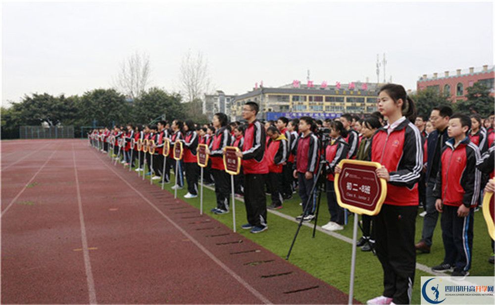成都三十七中初升高的政策是什么？