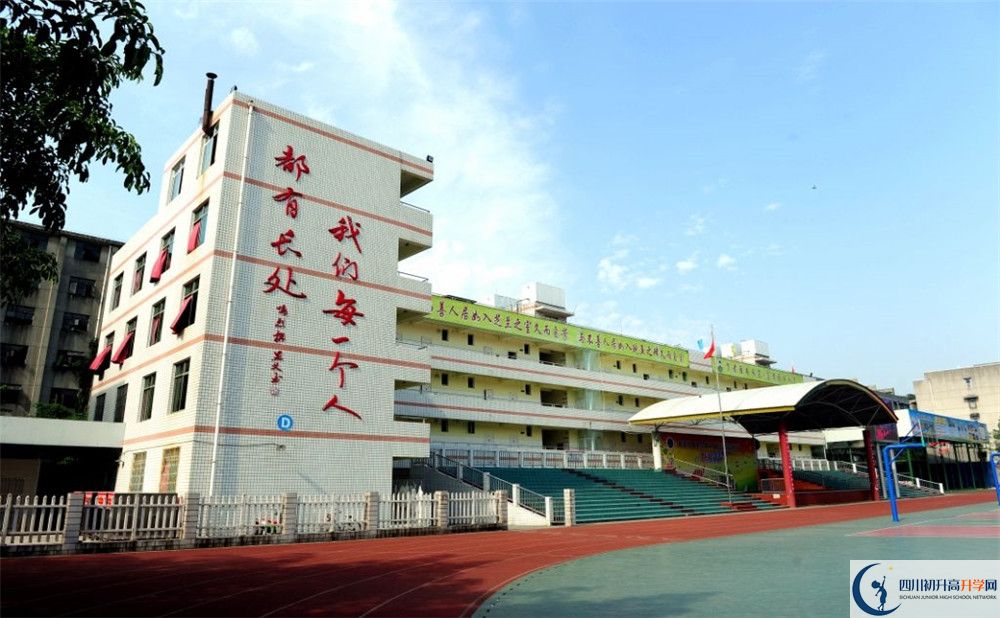 升庵中學高一分班嗎？