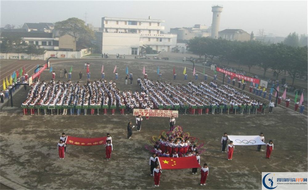 新都泰興中學(xué)初升高招生政策是什么？