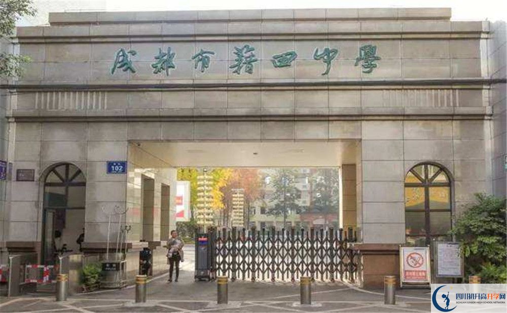 成都市籍田中學2020年清華北大人數(shù)是多少？					