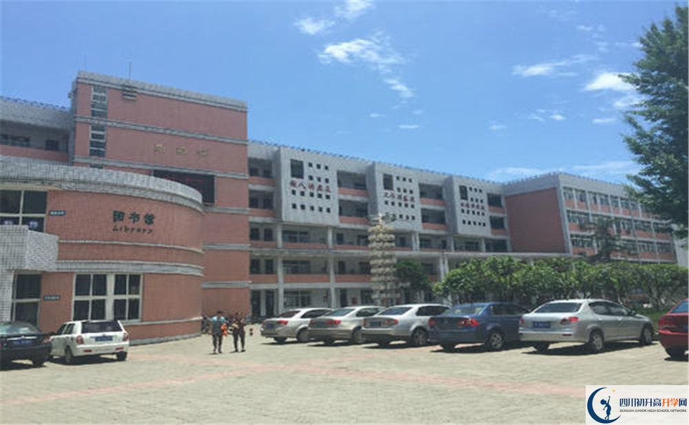 成都市籍田中學(xué)2020年外地生自主招生錄取名單在哪看？					