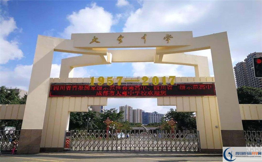 大彎中學(xué)的地址在哪里？