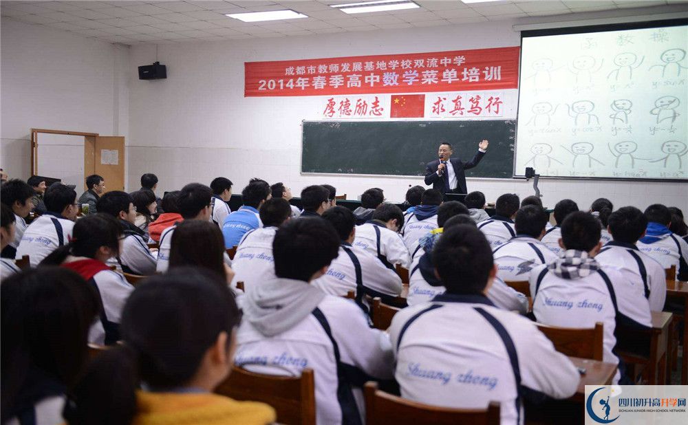 平樂中學高一分班嗎？