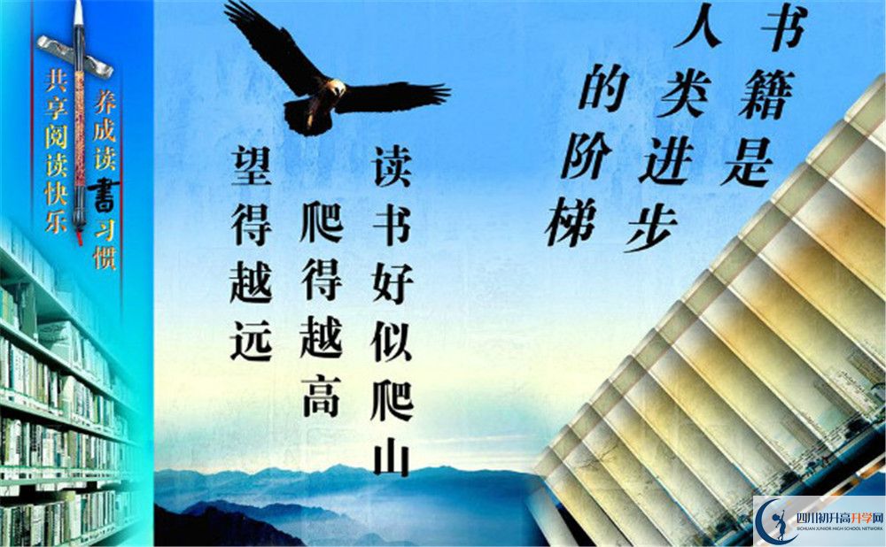 龍泉二中住宿條件怎么樣？					