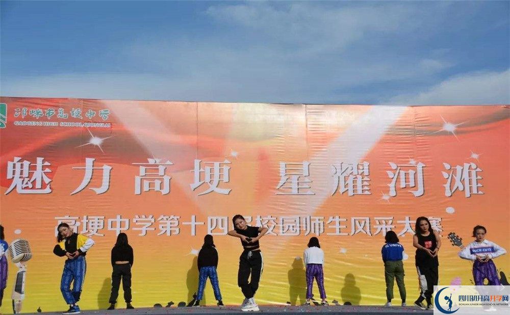 高埂中學(xué)2020年清華北大人數(shù)有多少？