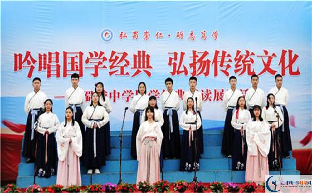 蜀城中學(xué)高一分班嗎？