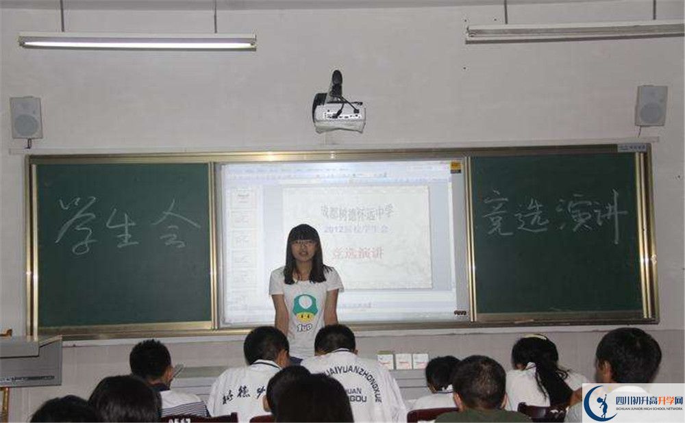 2020年樹德懷遠(yuǎn)中學(xué)自主招生考試報名時間是多久？