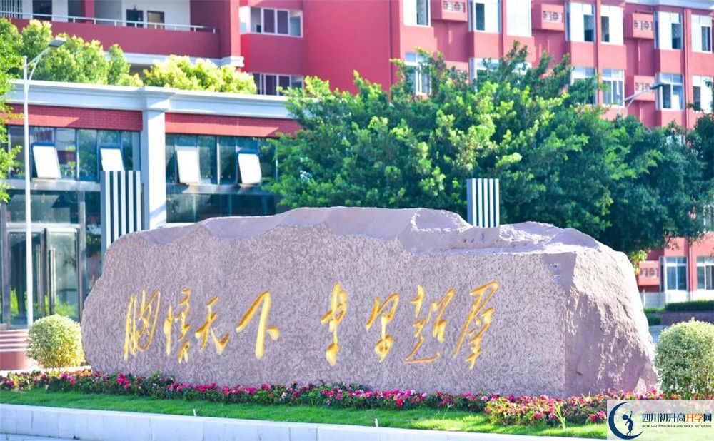 川科外國(guó)語(yǔ)學(xué)校住宿條件怎么樣？					