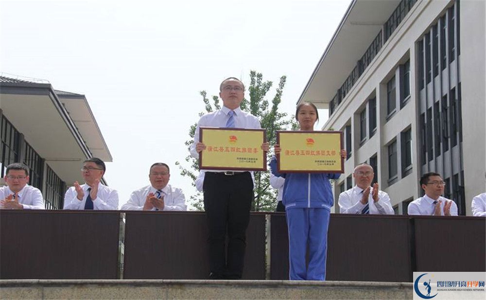 蒲江中學(xué)2020年錄取條件是什么？