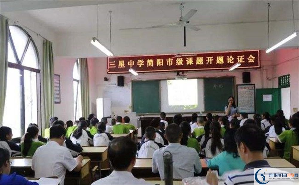 三星中學(xué)2020年外地生自主招生錄取名單在哪看？
