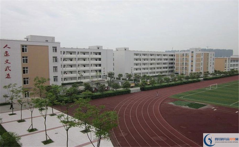 郫縣一中2020年錄取條件是什么？					