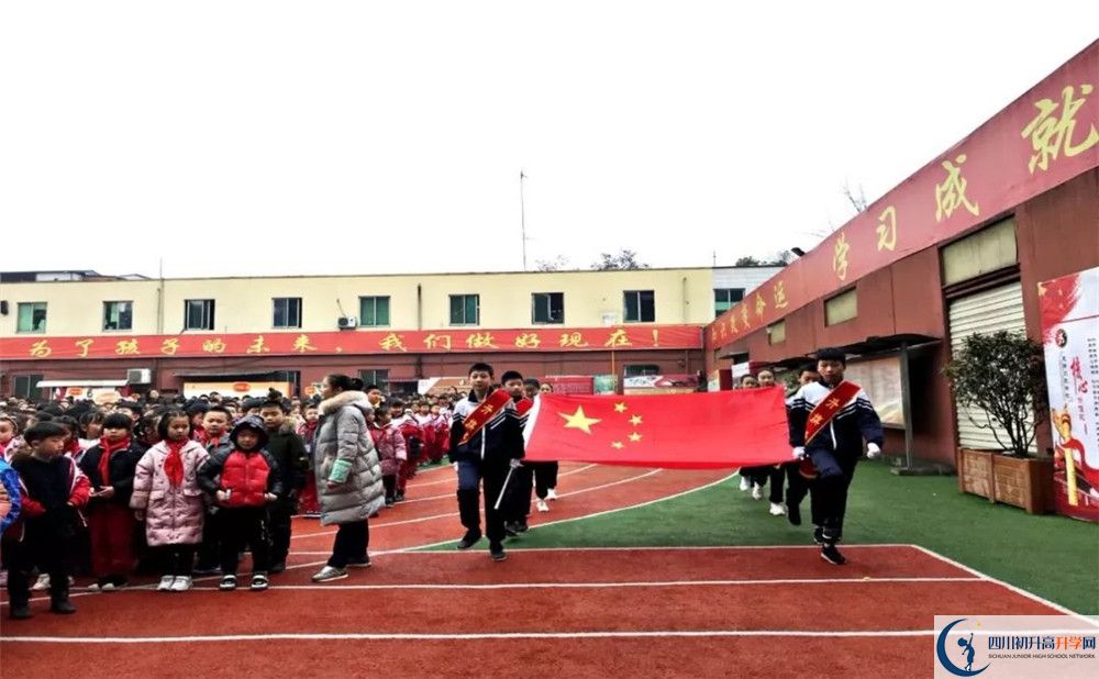 成都文武學校地址在哪里？