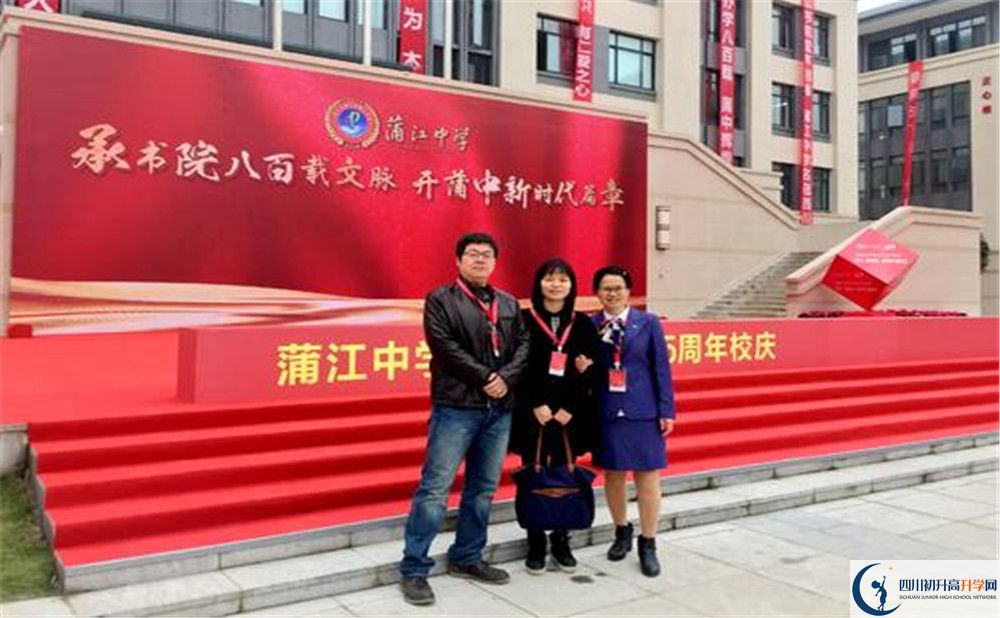 蒲江中學(xué)高一分班嗎？